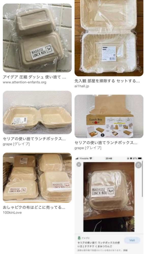閲覧ありがとうございます、は日本語としてOKですか？たまに 