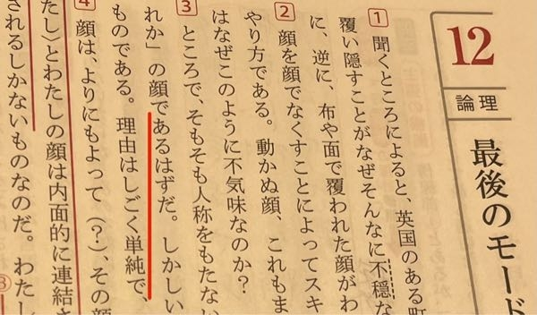 扱く（しごく）とはどういう意味でしょうか？ - 先輩の女性にカラ... - Yahoo!知恵袋