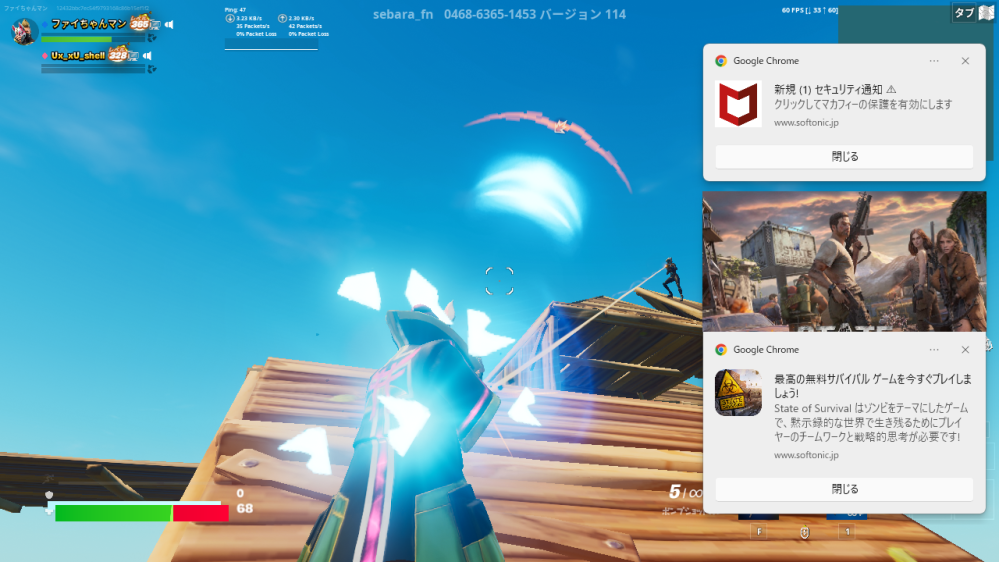 パソコンでゲーム中に広告が出て操作が効かなくなります どうす Yahoo 知恵袋
