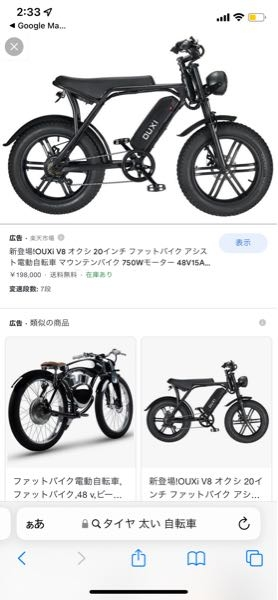 自転車 洗車 サービス あさひ