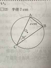 数学中学三平方の定理平面図形解き方教えてください Yahoo 知恵袋