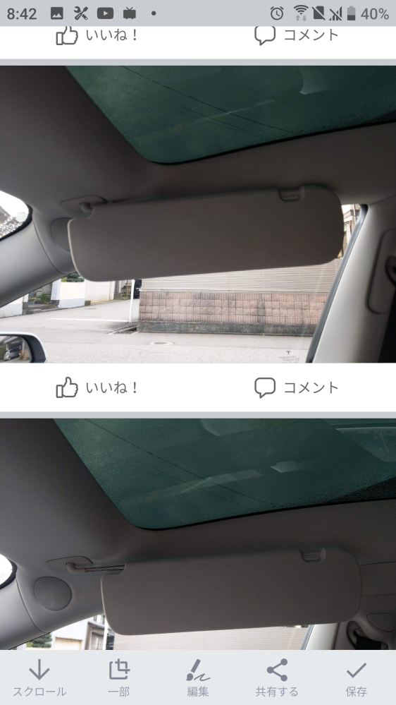質問の画像