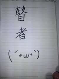 試合に負けた男子にどういうメールをすれば良いでしょうか 試合に負 Yahoo 知恵袋