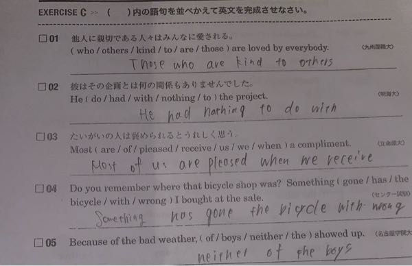 英語得意な方お願いします これ合ってますか Hasgo Yahoo 知恵袋