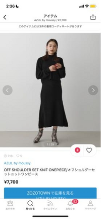 ディナーにこの服装は微妙ですか 夜景が綺麗見えるレストランで友達の誕生 Yahoo 知恵袋