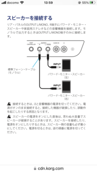 キーボードと スピーカーを繋ぐのにオーディオインというところから小型の Yahoo 知恵袋