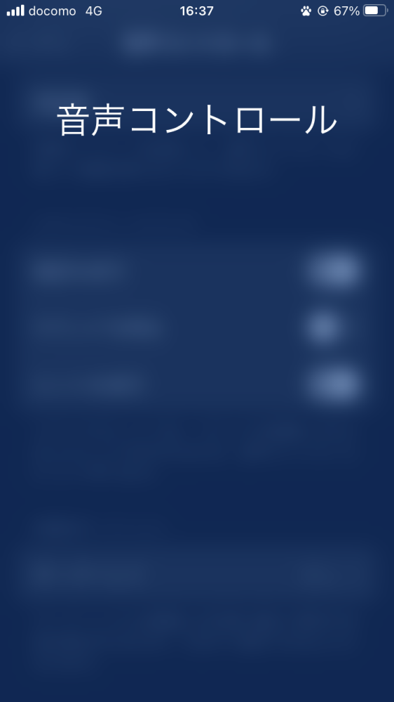  iOS 用 Google 検索が音声コントロール、リマインダー、通知などを追加して更新されました