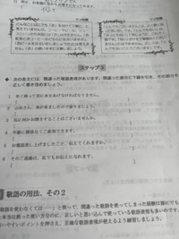 花に水をやると花に水をあげるどちらが正しいんですか あげる Yahoo 知恵袋