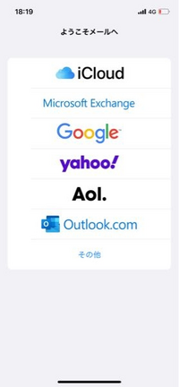 I Softbank Jpのアカウントを復元したいのですが この画 Yahoo 知恵袋