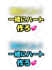 ジャニーズカンペうちわ禁止だけど カンペうちわでも 普通 Yahoo 知恵袋