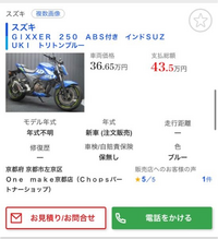 ジクサー250は1リットルで何キロくらい走りますか 3 Yahoo 知恵袋