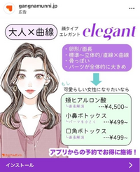 添付画像の左にある 女性のイラストを描かれている方は何という Yahoo 知恵袋