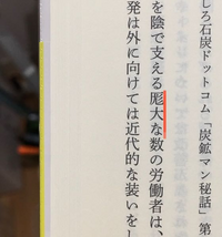 言葉 この漢字の読み方を教えてください 大な数の労働者は Yahoo 知恵袋