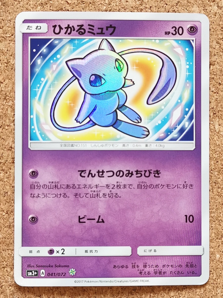 ポケットモンスター 投票受付中の質問 Yahoo 知恵袋