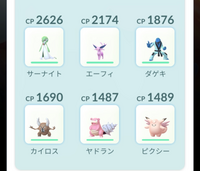 ポケモンgoで Cp3000越えってどうやって捕まえるんです Yahoo 知恵袋