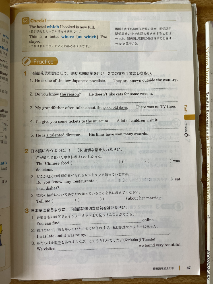 タガログ語で ちゃん かわいい印象 てなんて言いますか Yahoo 知恵袋