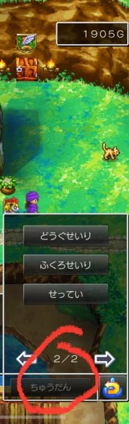 スマホ版ドラクエ５ではカジノのコインが増えやすい裏技みたいのはありますか Yahoo 知恵袋