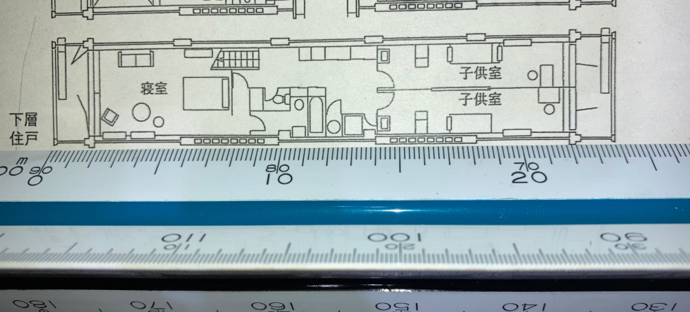 下の写真 ユニテ ダビタシオン の平面図は1 300なのですが 寸法は Yahoo 知恵袋