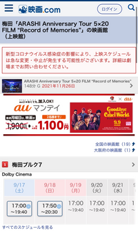 Dreamscometrueの アイシテルのサイン わたしたちの未来予想図 Yahoo 知恵袋