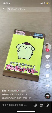 カードゲームこの自作パックみたいなやつ作り方知りたいです Yahoo 知恵袋