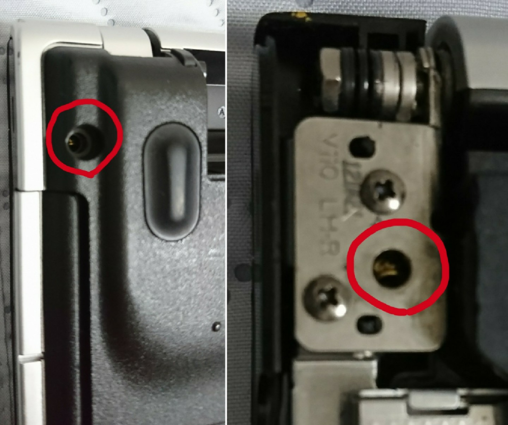 ノートパソコンのネジ受けの破損について、画像左が裏側のカバー