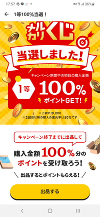 メルカリで自分の出品商品にいいねした人と後に揉めてブロックしまし Yahoo 知恵袋