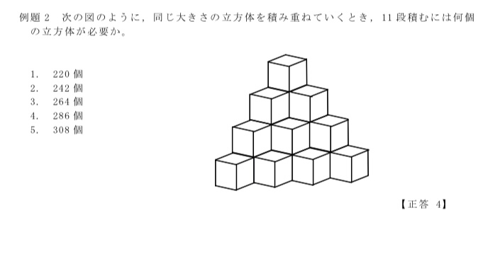 公務員試験 解決済みの質問 Yahoo 知恵袋