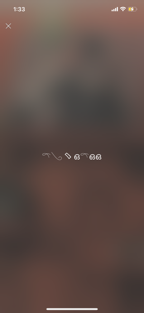 この恋愛暗号を解読していただきたいです わからないですが フォン Yahoo 知恵袋