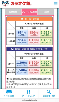 Radwimpsの曲でカラオケで歌えたらかっこいい曲 題 Yahoo 知恵袋
