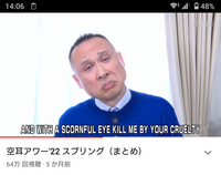 この画像の人物はミナミの帝王 竹内力 に悪役ヤクザの仲間で出 Yahoo 知恵袋