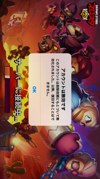 ブロスタユーザーのものです この前アカウントを削除したのです Yahoo 知恵袋
