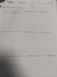 公文 くもん 数学 L 前半 解答 - メルカリ