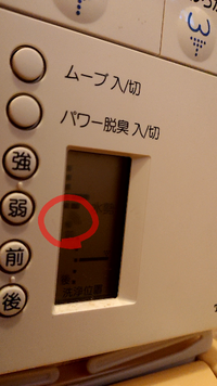 自動車検査証に記載されてる 総排気量または定格出力１ ９９とは何ｃｃのことを Yahoo 知恵袋