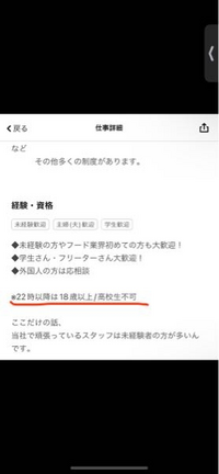 やる気スイッチのスクールieで塾講師のバイトをしようと思っています Yahoo 知恵袋