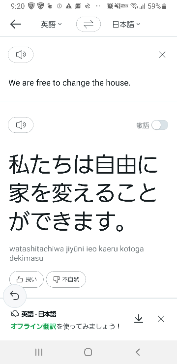ポケモンパンの英語のスペルってなんですか Pokemonsn Yahoo 知恵袋