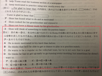 このような並び替えの問題 英語 では平気で5分以上かかってし Yahoo 知恵袋