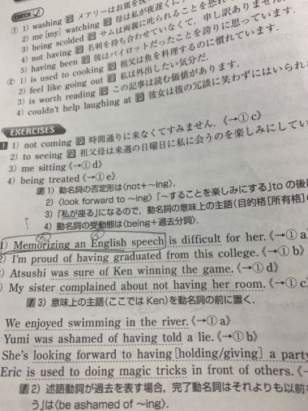 英語の質問です 副詞のことなのですが 英文を作る時に文中に副詞を入 Yahoo 知恵袋