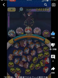 妖怪ウォッチぷにぷにで一番左のキャラ誰ですか 河童ちゃん です Yahoo 知恵袋