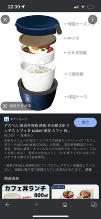 19女です 今度3ヶ月記念にオムライスが好きな彼氏にお弁当を作ってあげ Yahoo 知恵袋