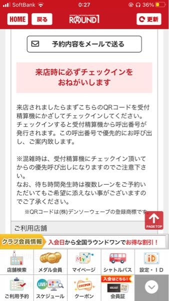 メルカリに購入代行みたいな業者がいるのですがこれって海外のお客様が