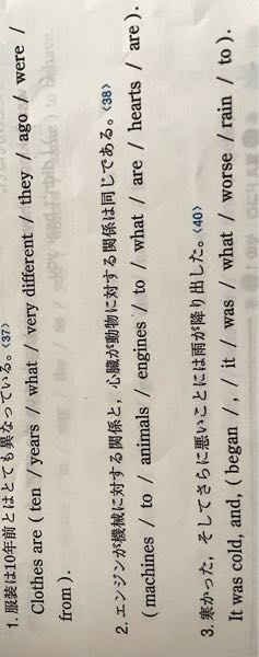 アントレプレナーという英単語の語源はラテン語ですか Entrepr Yahoo 知恵袋