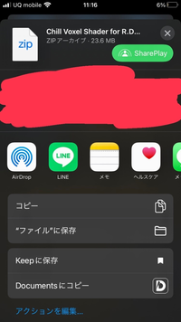 すいません マインクラフトに関してなんですけど アドオ Yahoo 知恵袋