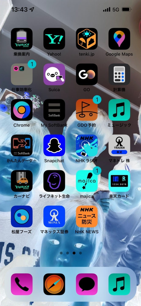 父親のiphoneの画面色が変になりました 反転 では無いよ Yahoo 知恵袋