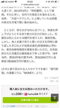 トリック」のお話の流れのことで質問です。山田ちゃんのボロ家は