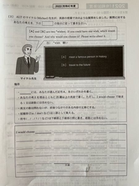 中学3年英語です この問題を中学1年くらいの英文で教えてほしいです 例 Yahoo 知恵袋