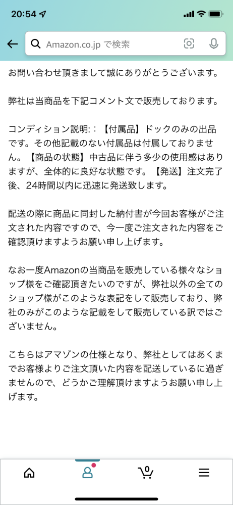 ヤフオクで先月購入、一度使用しましたが、小さ過ぎたので出品します