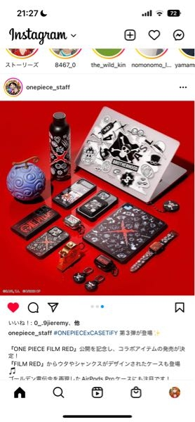 ワンピース公式の Instagramで 売り出されている こ Yahoo 知恵袋
