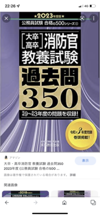 令和2年度の東京消防庁採用試験3類の倍率が低いのはなぜですか Yahoo 知恵袋
