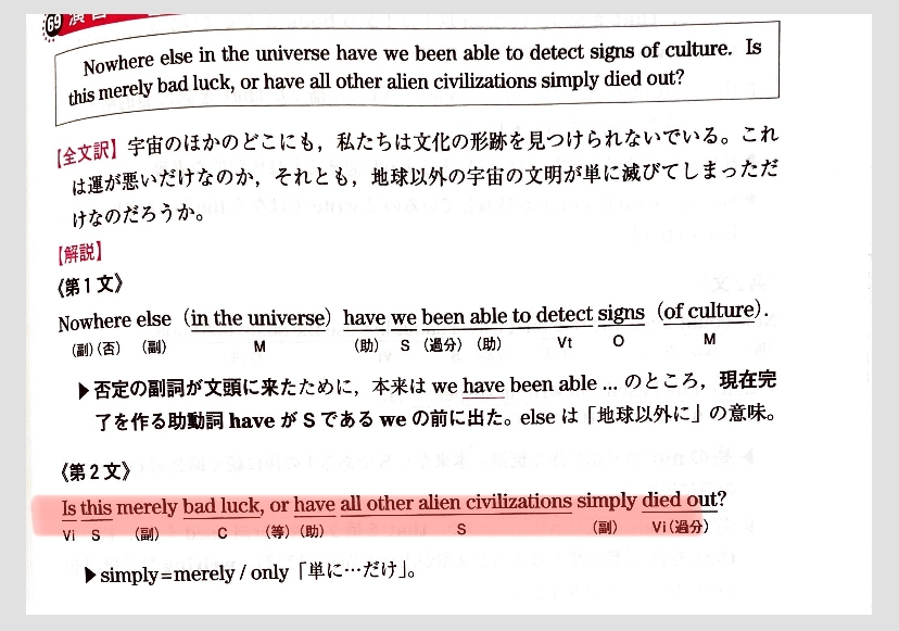 英会話のほとんどは中学英語で収まるという話を聞きますが 高校で Yahoo 知恵袋