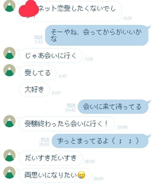 彼氏について 仕事などが忙しく日中連絡がほとんど取れないのですが Yahoo 知恵袋